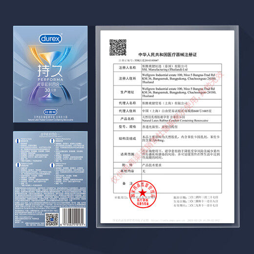 Durex Condom Delay War Armor 4-in-1 30 condoms, condoms, men's long-lasting anti-premature ejaculation sensitive condoms