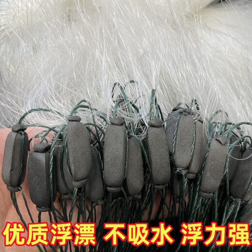 Imported silk fishing net sticky net three-layer sunken net rope wrapped with pendant white silk silk net weighted non-tangled net rope pendant fishing net hanging net 1.5 meters high 50 meters long 4 fingers 0.14 white silk wrapped pendant three-layer sunken net