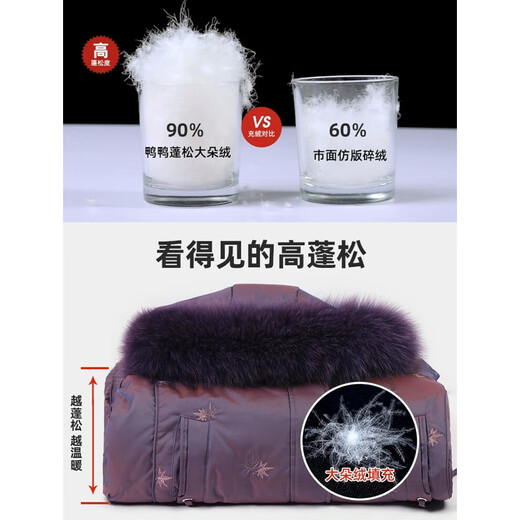 YaYa (YAYA) mother style down jacket winter clothing for middle-aged and elderly women mid-length large fox fur collar noble large size jacket