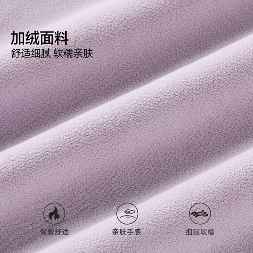 Baleno S&K series velvet jacket women's double-sided Austrian velvet autumn and winter new lining plus velvet warm top can be worn inside 2 double layers of velvet light purple #solid color L