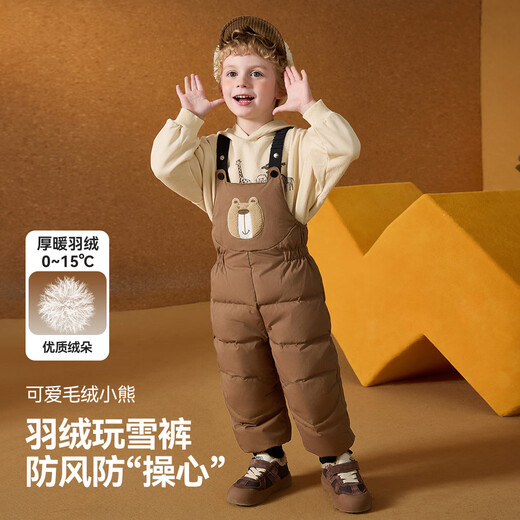 ASK JUNIOR Waterproof Boys' Pants Winter Thickened Warm Children's Down Pants Children's Overalls Soft Shell Pants Trousers
