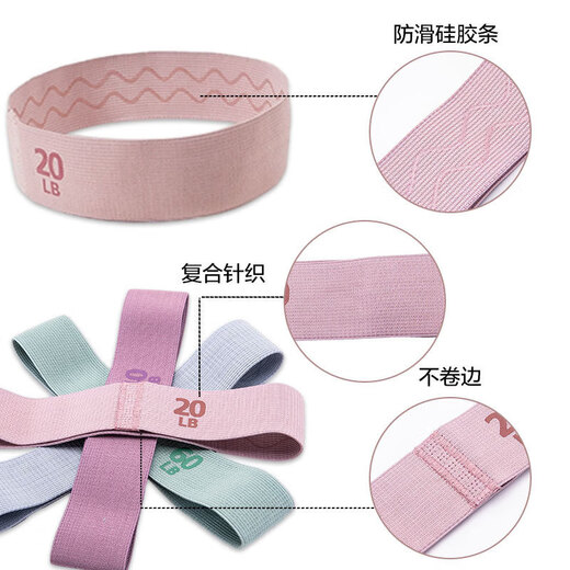 Yoga elastic band for hip training, fitness resistance band, Pilates hip belt, hip circle knitted belt, pound stretching training, blue 90 pounds