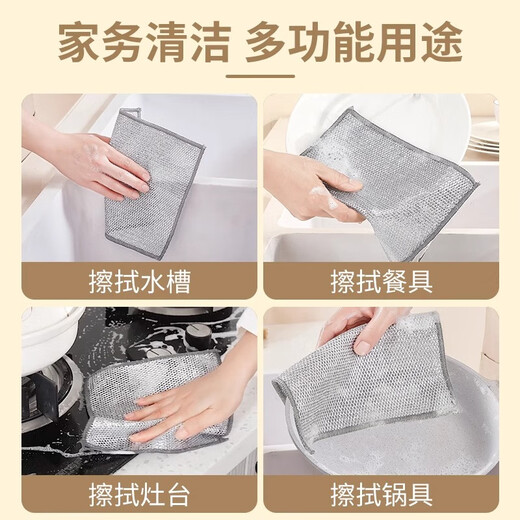 SUPILERS steel wire dishcloth, non-stick oil, steel ball rag, kitchen special cleaning cloth, double-sided silver wire to imitate the mesh, single layer silver wire rag, 10 pieces 20*20CM
