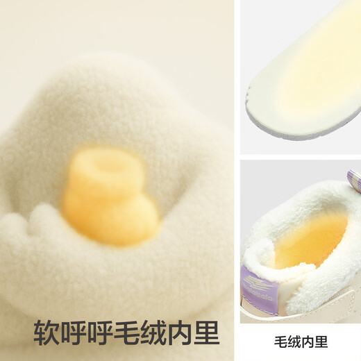 Balabala children's shoes toddler shoes baby shoes men's and women's shoes sneakers 2025 autumn and winter new children's shoes plus velvet 209425144208