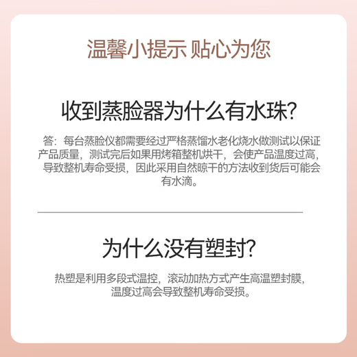 Meebordi facial steamer beauty instrument home facial steamer hot and cold double spray nano moisturizing spray oxygen injection mask partner New Year's Day birthday gift girls dormitory guaranteed price