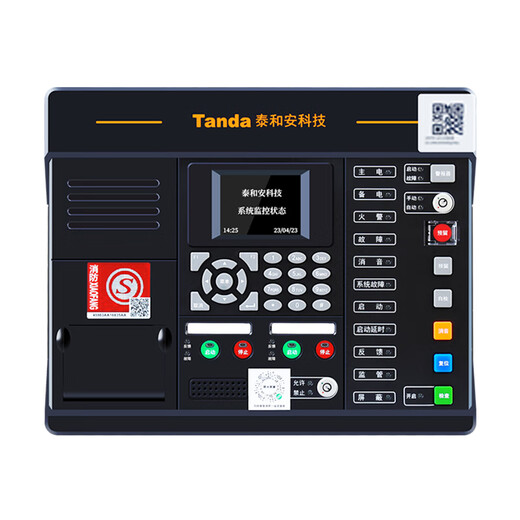 Taihean fire alarm controller linkage control system fire alarm host TX3001DY/30001A wireless gateway