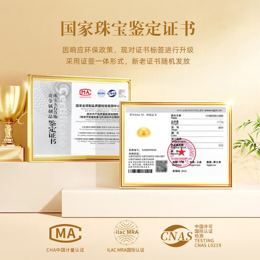 China Gold (CHINA GOLD) Fish and Koi Platinum PT950 Platinum Bracelet Female Birthday Gift for Girlfriend and Wife Platinum weighs about 3.8g SF Express/Branded Gift Box
