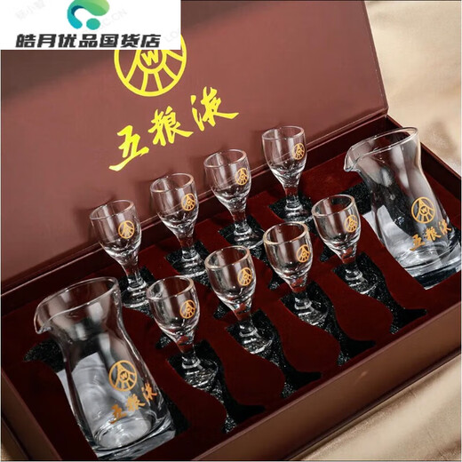 Wuliangye wine set, liquor dispenser, small wine glass, eighth generation, new original box, disassembled wine pot, wine cup, Taiyuan 6 pots, 6 cups