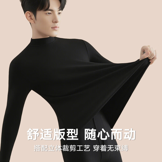 
Hailan Home Thermal Underwear Men's Autumn Clothes and Autumn Pants Pure Cotton Men's Thermal Underwear Set Autumn Clothes and Autumn Clothes and Cotton Pants Warm Pants Men Black L -170/95