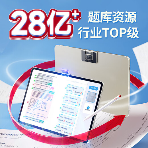 Readboy (readboy) learning machine C28pro student tablet computer, eye protection learning machine, primary school, junior high school and high school textbook synchronization, point reading machine, English tutoring machine, elementary school homework correction