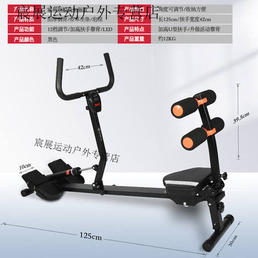 Kaosen household rowing machine foldable water resistance integrated indoor simple sports training home fitness equipment rowing machine black enhanced 12-speed adjustable high backrest