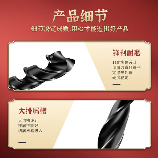 TIANGONG 4341 taper shank twist drill taper shank drill Morse drill bit lathe drill bit high speed steel stainless steel taper drill bit 20mm