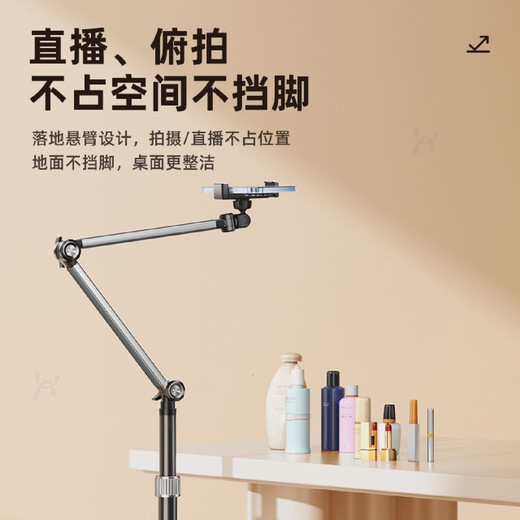 Good intention poem, smart axis, special bracket for mobile live broadcast, lazy mobile phone bracket, overhead shot, professional support bracket, aluminum alloy multi-functional video chasing drama, Douyin, yoga and fitness, heavy upgrade of 1.72m six-axis bionic arm