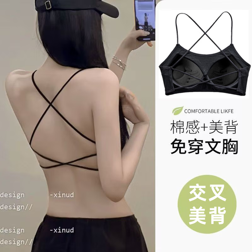 Sexy back hollow beautiful back tube top bra for women without rims to gather side breasts summer thin breathable bra black+black-discount 2 pieces one size fits all (suitable for 85-120Jin Jin equals 0.5kg)