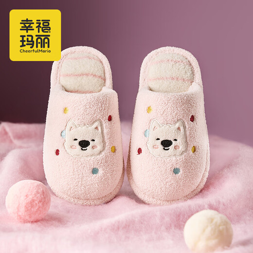 Cheerful Mario Girls' Slippers Autumn and Winter Parent-child Cute Cartoon Little Dog Maomao Home Indoor Baby Cotton Slippers