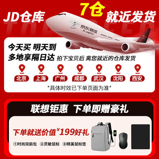 联想拯救者R9000P AI元启 2025补贴20%电竞游戏笔记本电脑 16英寸畅玩黑神话悟空独显RTX5060/5070 R9-8945HX RTX5070 碳晶黑 96G内存运行 4TB固态硬盘丨定制