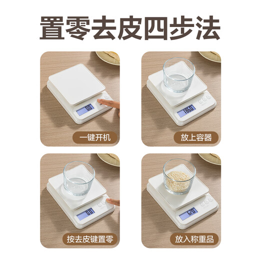 Deli electronic scale kitchen household baking gram scale small high-precision gram weighing food scale TE911