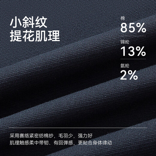 Shirushi polo shirt men's half zipper autumn and winter lapel stand collar casual simple polo shirt bottoming shirt P05-02 dark blue L