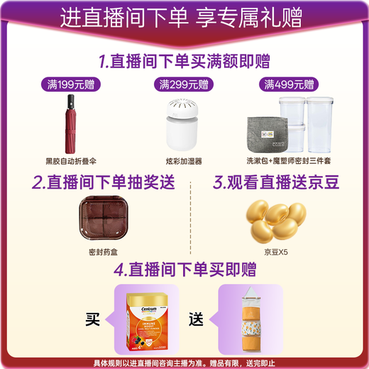 Shancun overseas, middle-aged and elderly women's complex vitamin B group VCED3 calcium magnesium zinc selenium potassium nicotinamide folic acid 275 tablets