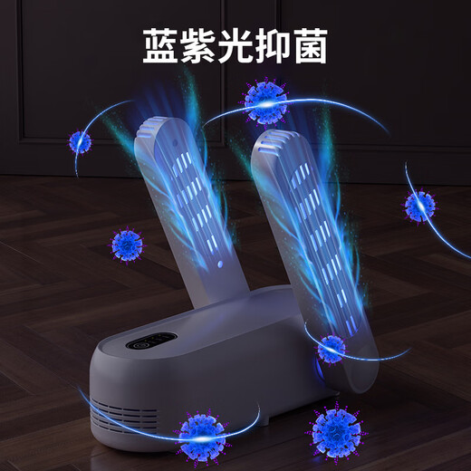 Shoe dryer, shoe dryer, shoe dryer, deodorization and sterilization, household shoe dryer, telescopic bracket, dry and wet dual-use dormitory, upgraded purple light basic model