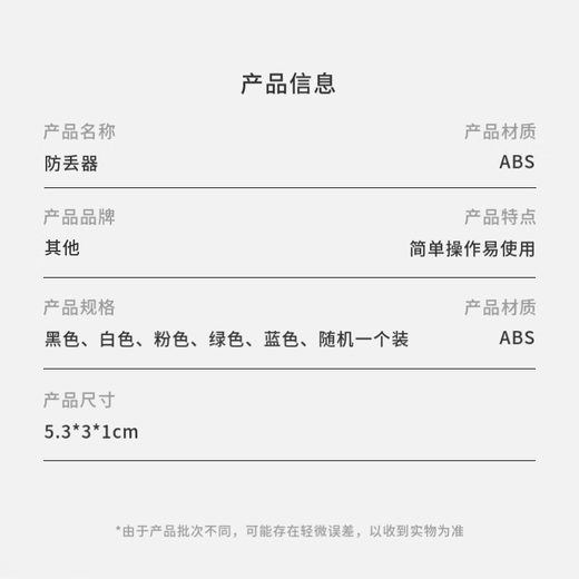 New key anti-lost device Bluetooth alarm smartphone pet anti-lost two-way search anti-lost artifact for children two-way search anti-lost device black one pack