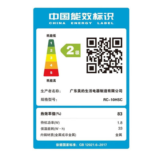 Toshiba rice cooker ih heating 2 liter/3 liter rice cooker 1-2-3-4 people imported from Japan Binchotan charcoal coated rice cooker up and down three-dimensional heating 2mm thick pot steamer rice cooker 3L suitable for 1-6 people