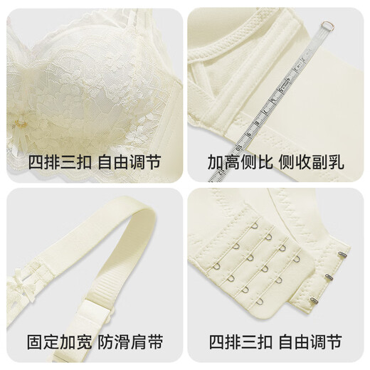 Oudifen underwear for women with small breasts, push-up, rim-less bra, hyaluronic acid nourishing hole cup, side-closed sexy lace bra