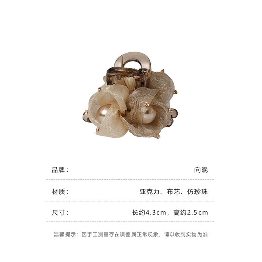 Xiang Wan Hairpin Flower Half-tied Hairpin Clip Women's New Bangs Clip Headwear Hair Clip Hairpin Gold