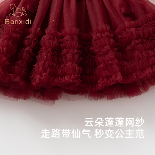 Banxidi girls dress autumn and winter new fashionable baby one-year-old dress children's mesh princess skirt suit winter red 100