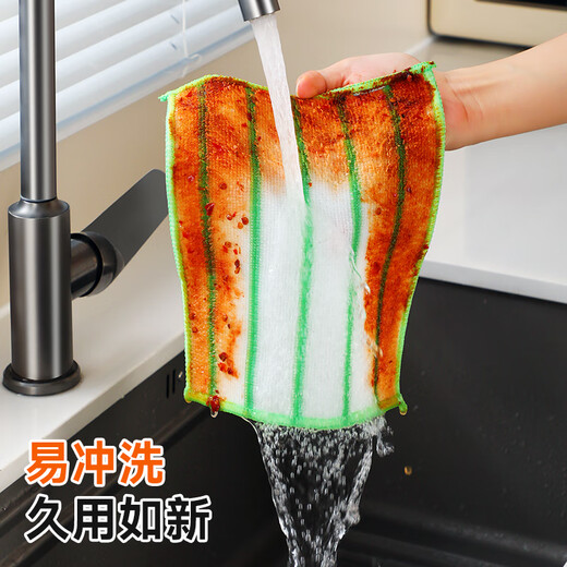 Jia helper kitchen dishwashing cloth 23*18cm*10 pieces thickened bamboo fiber degreasing rag absorbs water and is not easy to get oily and lint-free for home use