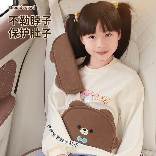 汽车儿童安全带护肩卡通可爱车载宝宝睡觉防勒脖保护套车用调节器 熊猫-【护肩+调节器】