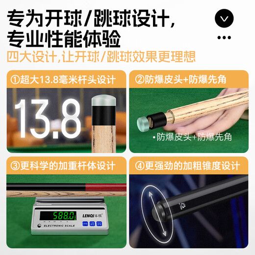 OMIN (O MIN) small steel cannon, one-piece billiard cue, one-piece billiard cue, one-piece billiard cue, black eight-eight billiard cue, punch and kick cue