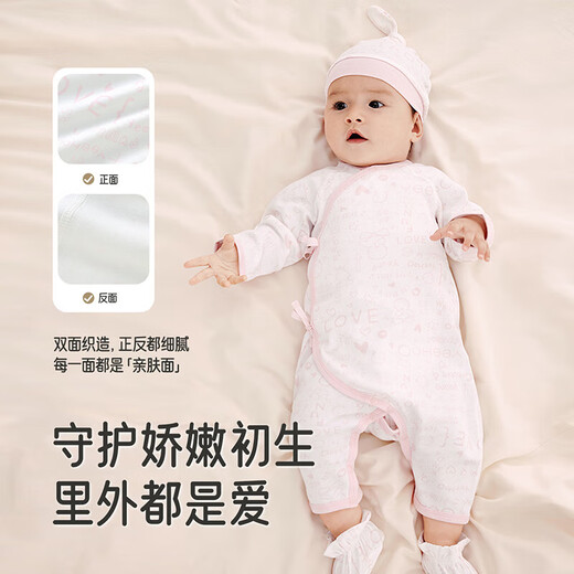 YEEHOO baby clothes newborn clothes full moon meeting gift 100-day gift box gift high-end 0-3 months