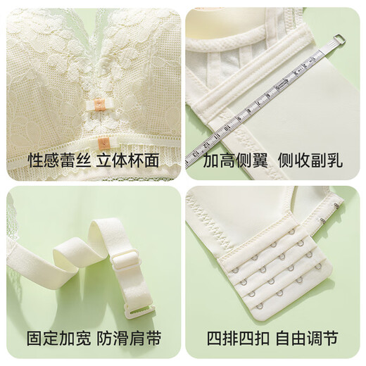 Odifen underwear women's traceless ultra-thin lace bra comfortable upper support adjustment and fitting breasts sexy beautiful back without steel ring bra