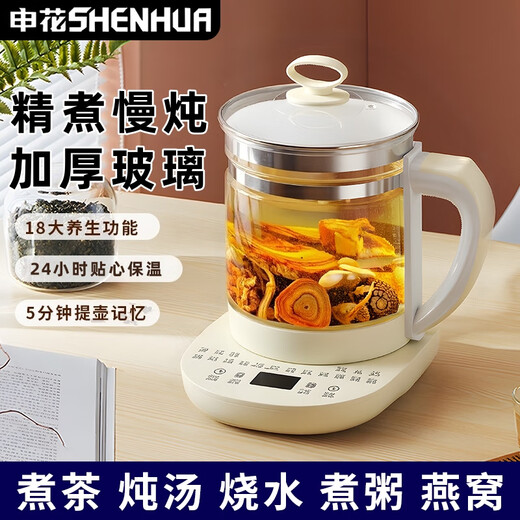 Shenhua health kettle household 1.8L multi-function fully automatic kettle teapot office traditional Chinese medicine glass electric kettle 1.8L Shenhua multi-function health kettle