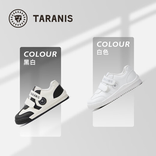 Tyranis spring children's sports shoes for boys and girls, all-match white shoes, medium and large children's moral training sneakers, white 27