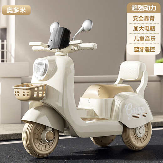Children's electric motorcycle, tricycle, baby battery car for boys and girls, children's toy car, charging remote control, can sit on, mini car - no electric model