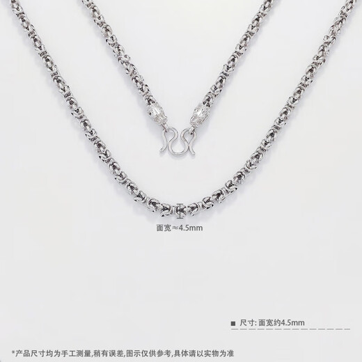 Lao Fengxiang platinum necklace men's pt950 double faucet platinum chain for boyfriend and husband anniversary birthday gift 2025, about 47.07g - chain length 62cm
