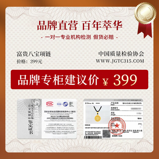 Cuihua Silver Necklace Women's National Trend Eight Treasures Compass Pendant for Girlfriend and Wife Birthday Commemorative Gift Light Luxury Niche