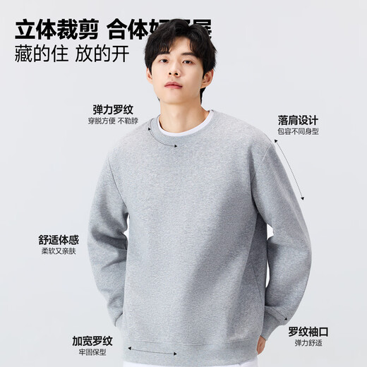 MINISO men's sweatshirt autumn and winter 2025 new simple and versatile youth trendy round neck top hemp gray M