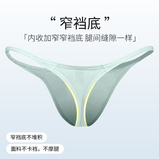 Men's low waist solid color U convex elastic tight sexy T-trouser panties ice silky hip thong breathable T-trouser sports white 1 2XL
