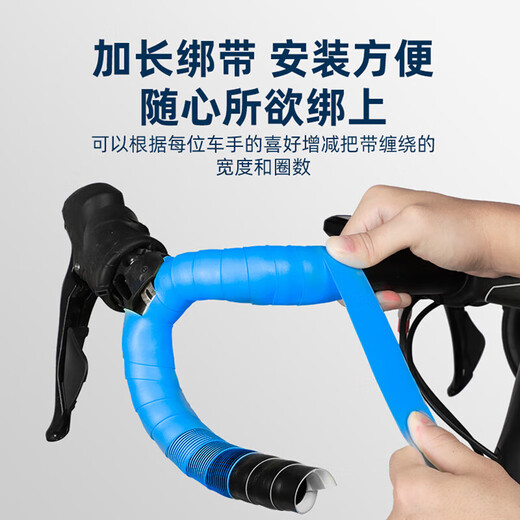 Bicycle handlebars with anti-slip sweat-absorbent straps for road bikes, bicycle curved handlebars, multi-color personalized handlebar wear-resistant straps, yellow and black gradient