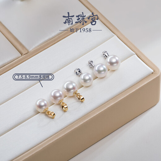 Nanzhu Palace Lingyun Seawater Pearl Pendant Neck Ornament 9K Gold Commuting High-Class Birthday Gift for Girlfriend Gold Holder 8.5-8.9mm