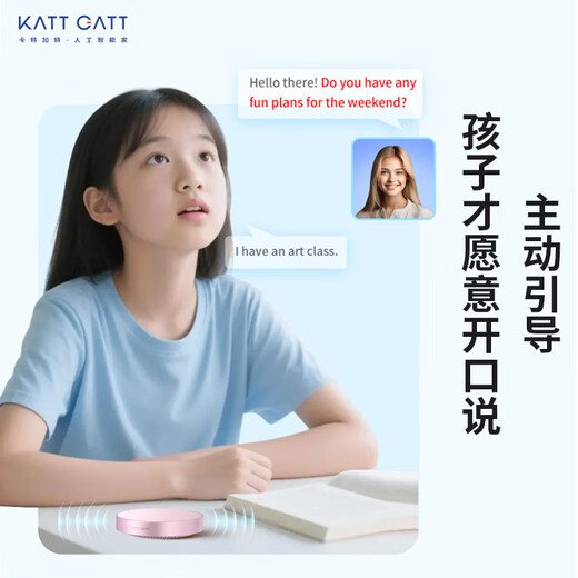 Kattegat Xiaoka AI bilingual listening treasure smart sparring English listening super large memory pink walkman oral repeater learning machine word back pocket learning artifact
