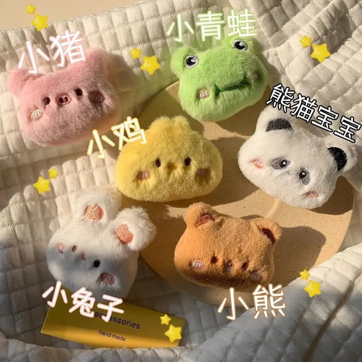 Cartoon plush brooch cute bear doll doll frog cat rabbit bag charm diy bunny 1 pack