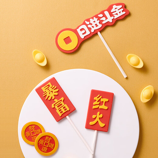 GANSO No. 6 Rijin Doujin Fresh Milk Cake 500g Birthday Cake City Delivery Animal Cream Internet Celebrity Gift