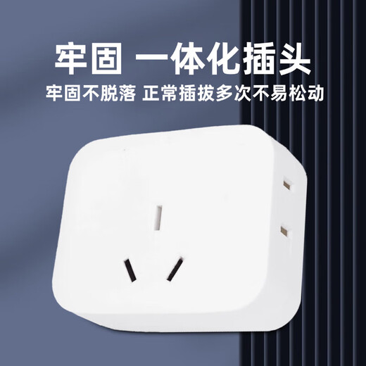 Mini one-to-three Mini one-to-three socket/extension socket/one-to-multi converter/wireless plug/socket strip New national standard 3C home dormitory office wall-mounted mini three-plug to 7-hole (1 pack)