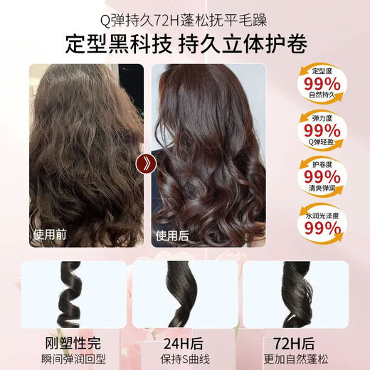 Yaping Caviar curl-protecting elastin, fluffy, moisturizing and frizz-reducing conditioner, elastin with long-lasting fragrance, 3 bottles, caviar curl-protecting elastin 200ml