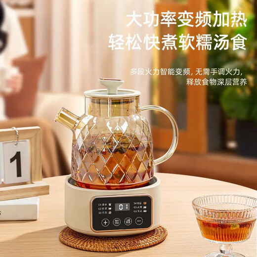 Health kettle, kettle, hot water kettle, constant temperature kettle, health kettle, teapot, teapot, all-in-one machine, fully automatic glass insulation, small household, brown 1.2L split health kettle