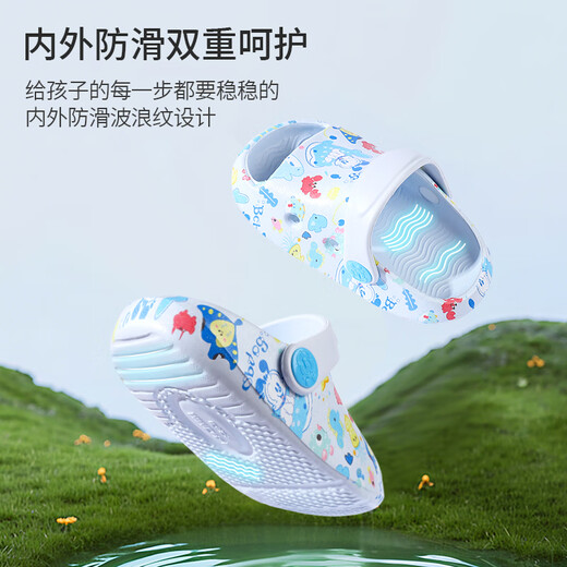 Babudou Children's Slippers Boys and Girls Croc Shoes Beach Shoes Baby Sandals Toddler Sandals Summer Light Blue New 160 Size